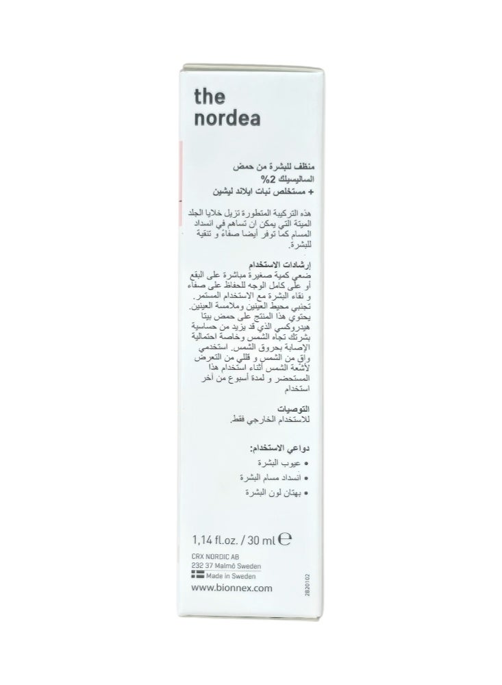 BIONNEX A cleanser containing salicylic acid and lichen algae. - Image 3